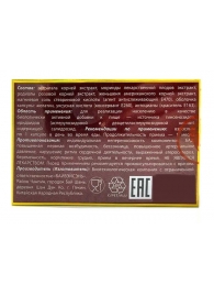 БАД для мужчин  Саймы  - 1 капсула (500 мг.) - Вселенная здоровья - купить с доставкой в Петрозаводске