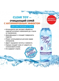 Очищающий спрей Clear Toy с антимикробным эффектом - 100 мл. - Биоритм - купить с доставкой в Петрозаводске