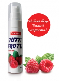 Гель-смазка Tutti-frutti с малиновым вкусом - 30 гр. - Биоритм - купить с доставкой в Петрозаводске