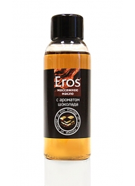 Масло массажное Eros tasty с ароматом шоколада - 50 мл. - Биоритм - купить с доставкой в Петрозаводске