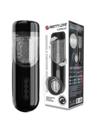 Автоматический мастурбатор-вагина Lorelei - Baile - в Петрозаводске купить с доставкой