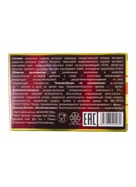 БАД для мужчин  Саймы  - 8 капсул (500 мг.) - Вселенная здоровья - купить с доставкой в Петрозаводске