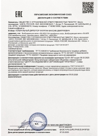 Возбудитель мгновенного действия Silver Fox - 30 мл. - Миагра - купить с доставкой в Петрозаводске