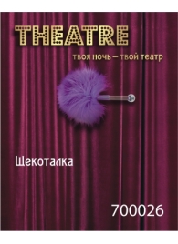 Фиолетовая пуховая щекоталка - ToyFa - купить с доставкой в Петрозаводске