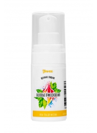 Согревающе-охлаждающий крем-гель для точечного массажа «Ласковые прикосновения»  - 15 мл. - ToyFa - купить с доставкой в Петрозаводске