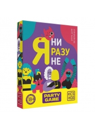 Игра для компании  Я ни разу не - Сима-Ленд - купить с доставкой в Петрозаводске