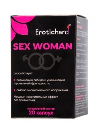 Капсулы для женщин Erotichard sex woman - 20 капсул (0,370 гр.) - Erotic Hard - купить с доставкой в Петрозаводске