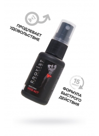 Возбуждающий крем-спрей для мужчин Erotist Vivid Act - 30 мл. - Erotist Lubricants - купить с доставкой в Петрозаводске