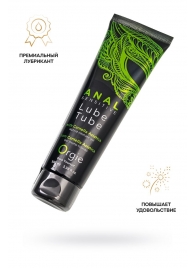 Анальный лубрикант на гибридной основе ORGIE Lube Tube Anal Sensitive с гиауроновой кислотой - 100 мл. - ORGIE - купить с доставкой в Петрозаводске