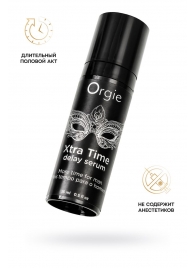 Пролонгирующая сыворотка ORGIE Xtra Time Delay Serum - 15 мл. - ORGIE - купить с доставкой в Петрозаводске