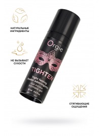 Сужающий гель для женщин ORGIE Tighten - 15 мл. - ORGIE - купить с доставкой в Петрозаводске