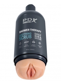 Телесный мастурбатор-вагина Shower Therapy Soothing Scrub - Pipedream - в Петрозаводске купить с доставкой