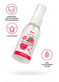 Съедобная гель-смазка Yovee «Волна наслаждения» с Д-пантенолом и вкусом малины - 50 мл. - ToyFa - купить с доставкой в Петрозаводске