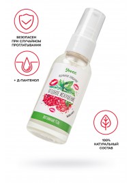 Съедобная гель-смазка Yovee «Ягодное искушение» с Д-пантенолом и вкусом малины и мяты - 50 мл. - ToyFa - купить с доставкой в Петрозаводске