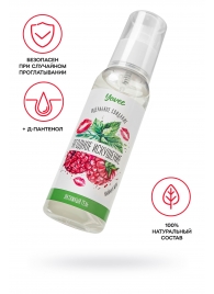Съедобная гель-смазка Yovee «Ягодное искушение» с Д-пантенолом и вкусом малины и мяты - 100 мл. - ToyFa - купить с доставкой в Петрозаводске