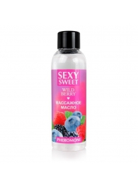 Массажное масло Sexy Sweet Wild Berry с ароматом лесных ягод и феромонами - 75 мл. - Биоритм - купить с доставкой в Петрозаводске
