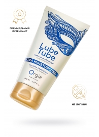 Интимный гель на водной основе Lube Tube Xtra Moisturizing с увлажняющим эффектом - 150 мл. - ORGIE - купить с доставкой в Петрозаводске