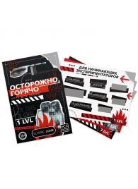 Игра для двоих «Осторожно, горячо» со скретч-слоем - Сима-Ленд - купить с доставкой в Петрозаводске