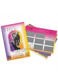 Игра для двоих «Утро. День. Вечер.» со скретч-слоем - Сима-Ленд - купить с доставкой в Петрозаводске