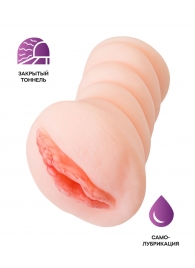 Телесный мастурбатор-вагина Wet Kat - ToyFa - в Петрозаводске купить с доставкой