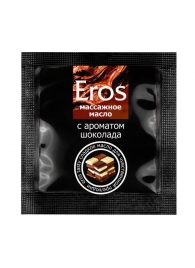 Массажное масло Eros с ароматом шоколада - 4 гр. - Биоритм - купить с доставкой в Петрозаводске