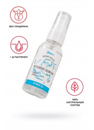 Увлажняющая гель-смазка «Интенсивное увлажнение» - 50 мл. - ToyFa - купить с доставкой в Петрозаводске