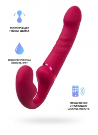 Малиновый безремневой страпон Lapis - 23 см. - Lovense - купить с доставкой в Петрозаводске