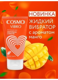 Возбуждающий интимный гель Cosmo Vibro с ароматом манго - 50 гр. - Биоритм - купить с доставкой в Петрозаводске