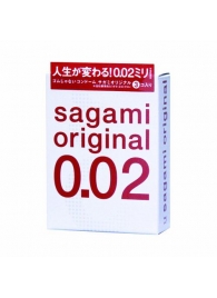 Ультратонкие презервативы Sagami Original - 3 шт. - Sagami - купить с доставкой в Петрозаводске