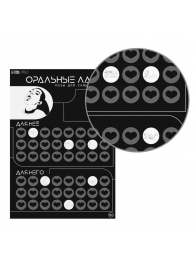 Плакат для двоих «Оральные ласки» со скретч-слоем - Сима-Ленд - купить с доставкой в Петрозаводске