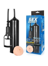 Черная вакуумная помпа с реалистичной вставкой - Sex Expert - в Петрозаводске купить с доставкой
