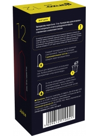 Ароматизированные презервативы Ganzo Juice - 12 шт. - Ganzo - купить с доставкой в Петрозаводске