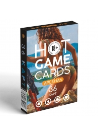 Игральные карты Hot Game Cards «Арсенал» - Сима-Ленд - купить с доставкой в Петрозаводске