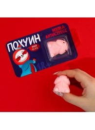 Мялка-релаксант «Забей на всё» - Сима-Ленд - купить с доставкой в Петрозаводске