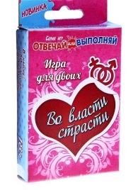 Игры с карточками - Во власти страсти - Сима-Ленд - купить с доставкой в Петрозаводске