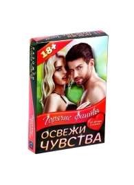 Горячие фанты  Освежи чувства - Сима-Ленд - купить с доставкой в Петрозаводске