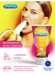 Интимная гель-смазка Shefox «Тропический банан» - 50 мл. - Shefox - купить с доставкой в Петрозаводске