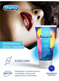 Интимная гель-смазка Shefox «Классическая» - 50 мл. - Shefox - купить с доставкой в Петрозаводске