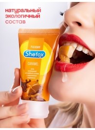 Интимная гель-смазка Shefox «Карамель» - 50 мл. - Shefox - купить с доставкой в Петрозаводске