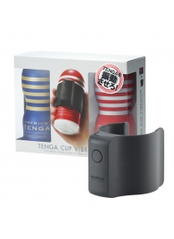 Набор Tenga Cup Vibrator 1st Set: вибратор Cup Vibrator, мастурбатор Original Vacuum Cup, мастурбатор Premium Original Vacuum Cup - Tenga - в Петрозаводске купить с доставкой