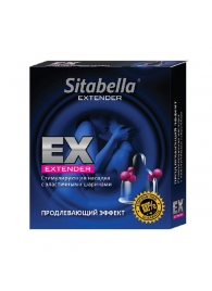 Стимулирующая насадка Sitabella Extender  Продлевающий Эффект - Sitabella - купить с доставкой в Петрозаводске