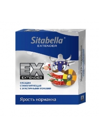 Стимулирующая насадка Sitabella Extender  Ярость норманна - Sitabella - купить с доставкой в Петрозаводске