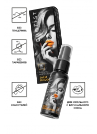 Съедобный гель Erotist Sweet Provocation Lemon And Caramel - 30 мл. - Erotist Lubricants - купить с доставкой в Петрозаводске