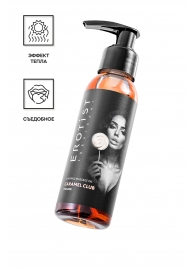 Разогревающее массажное масло Erotist Caramel Club с ароматом пралине - 100 мл. - Erotist Lubricants - купить с доставкой в Петрозаводске