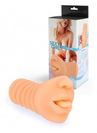 Телесный мастурбатор в виде сексуального ротика - Sexy Girl - в Петрозаводске купить с доставкой