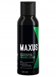 Смазка на водной основе с алоэ вера MAXUS Desire Code - 100 мл. - Maxus - купить с доставкой в Петрозаводске