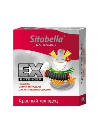 Стимулирующая насадка Sitabella Extender  Красный молодец - Sitabella - купить с доставкой в Петрозаводске