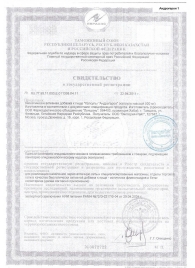 Биологически активная добавка к пище  Андрогерон  - 6 капсул (500 мг.) - Виктория-Райт - купить с доставкой в Петрозаводске