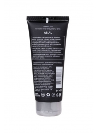 Анальная смазка на силиконовой основе Anal - 100 мл. - Erotist Lubricants - купить с доставкой в Петрозаводске