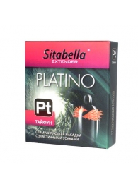 Стимулирующая насадка с шипиками по бокам Platino  Тайфун - Sitabella - купить с доставкой в Петрозаводске